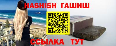 бутират Заводоуковск