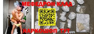 бутират Апшеронск