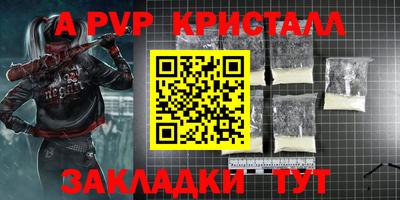 мдпв Заволжье