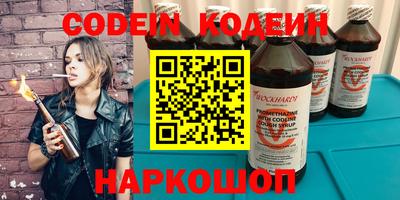 бутират Заводоуковск