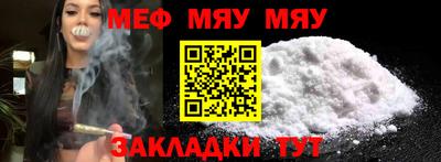 бутират Заводоуковск