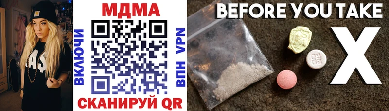 MDMA Molly  omg   Наро-Фоминск 