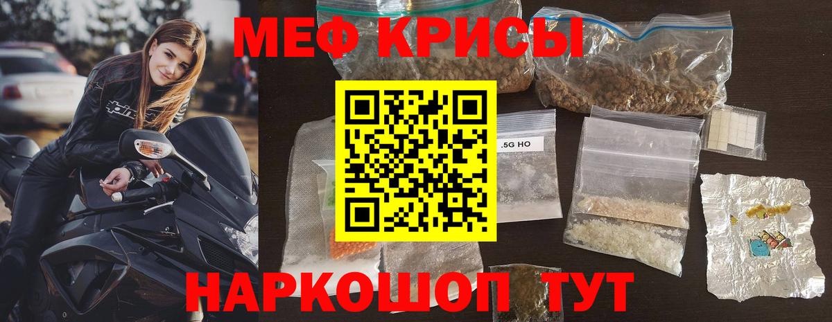 Наро-Фоминск  МЕФ мука  Вход с VPN  МЕФ  МЯУ-МЯУ  МЕФ 4 MMC 