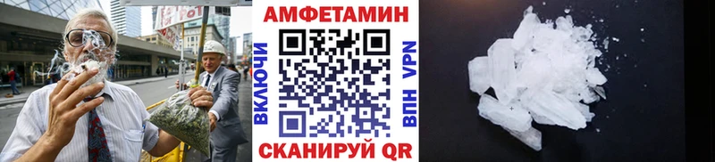 как найти наркотики Наро-Фоминск МЕТАМФЕТАМИН пудра