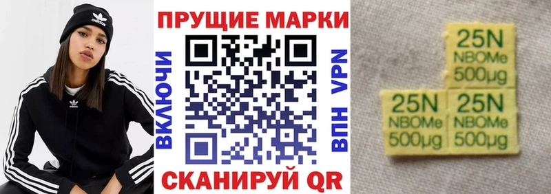 OMG ссылка  как найти наркотики  Наро-Фоминск  Марки 25I-NBOMe 1,5мг 
