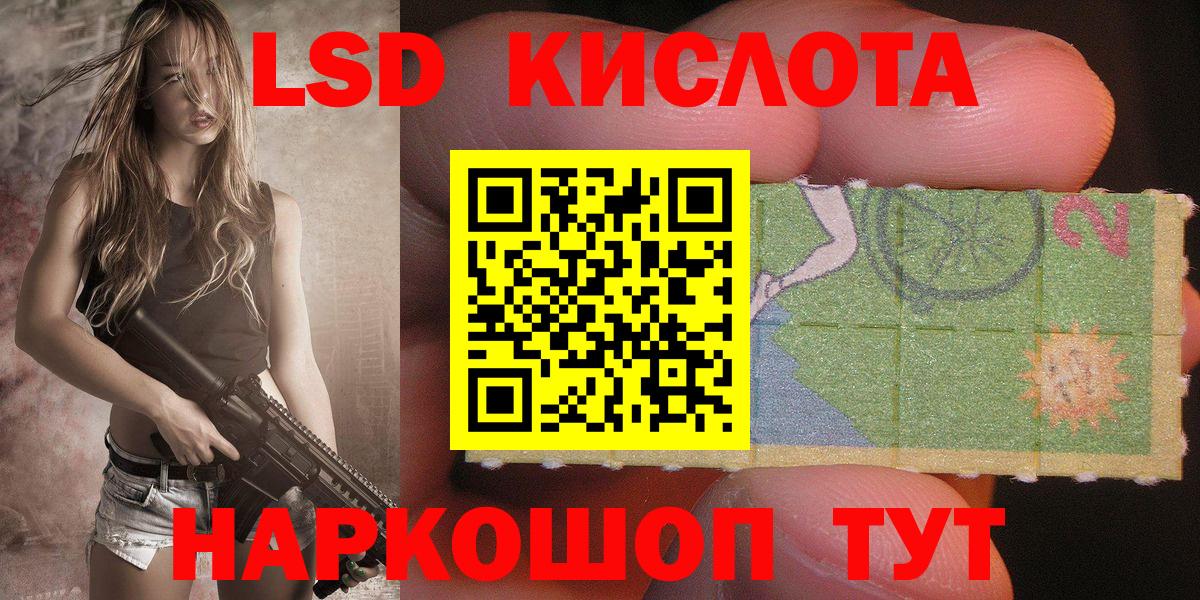 Марки N-bome 1,8мг Наро-Фоминск