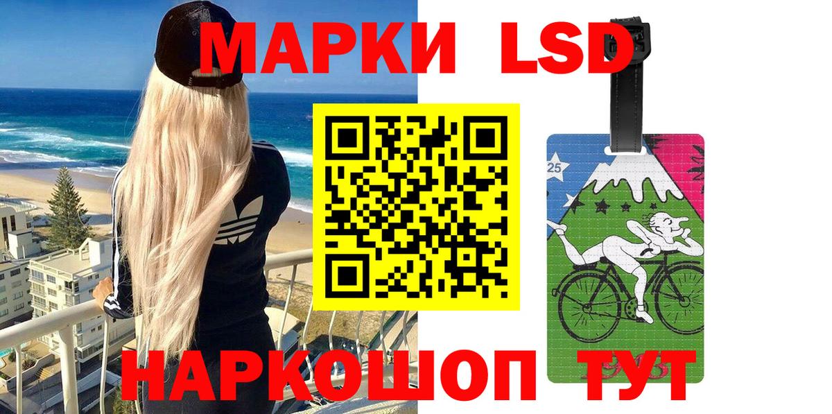 Наркотические марки 1500мкг  Вход с VPN  Марки N-bome  Наркотические марки 1500мкг  Наро-Фоминск 