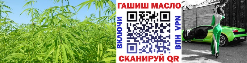 где продают   Наро-Фоминск  Дистиллят ТГК THC oil 