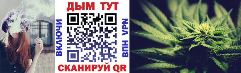Бошки Шишки Bruce Banner где можно купить Наро-Фоминск