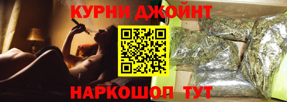 Конопля Ganja Наро-Фоминск