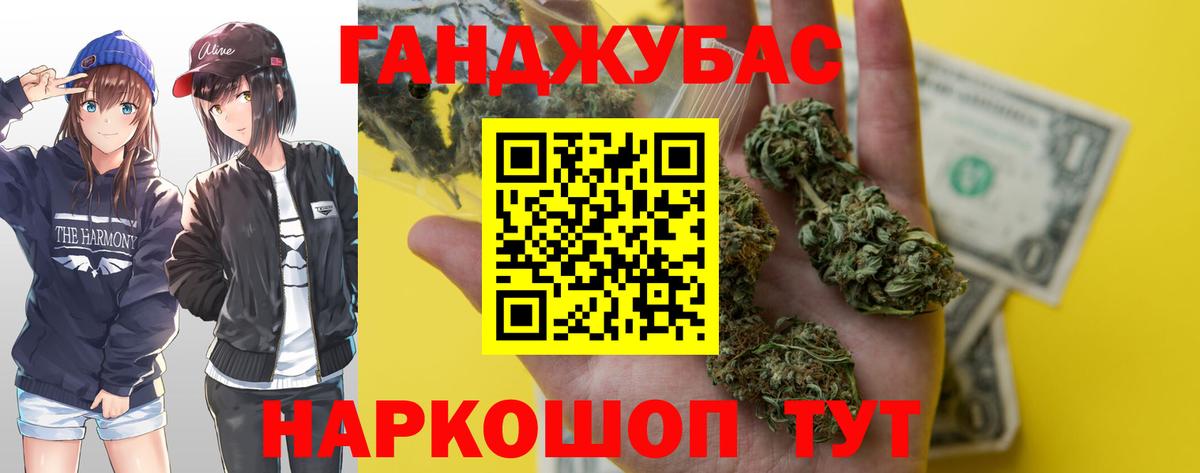 Марихуана индика  Конопля THC 21%  Наро-Фоминск  Вход с VPN  Конопля OG Kush 